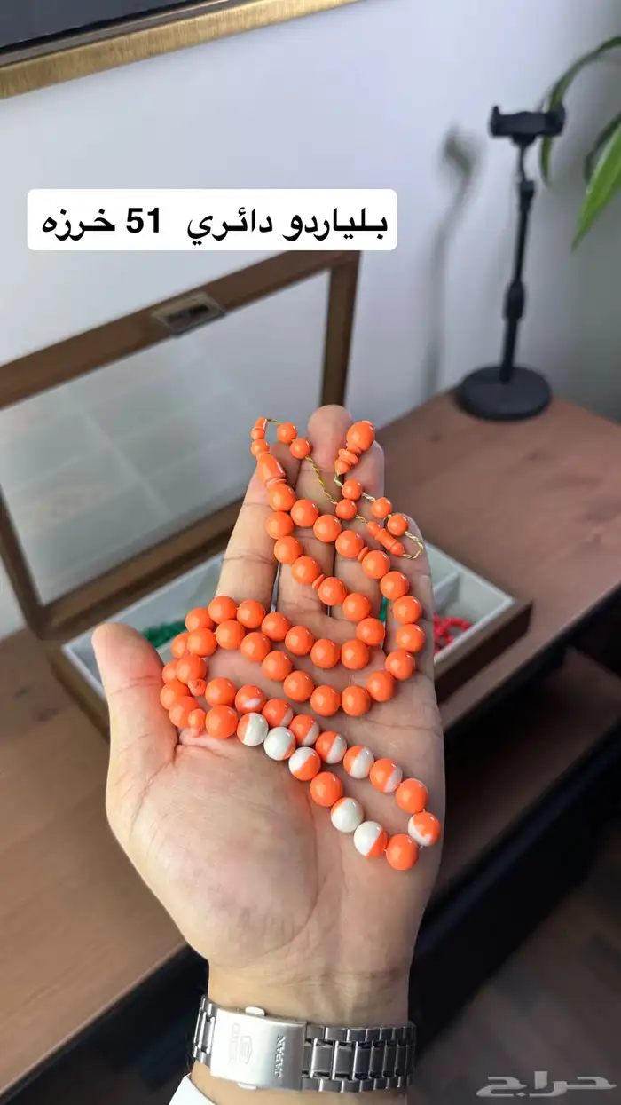 مسابيح بلياردو مسباح 4
