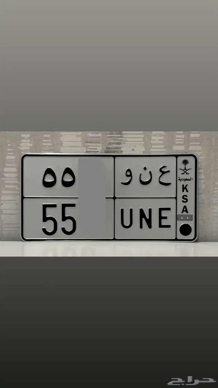 لوحة مميزة عنو ( تم البيع ) 0