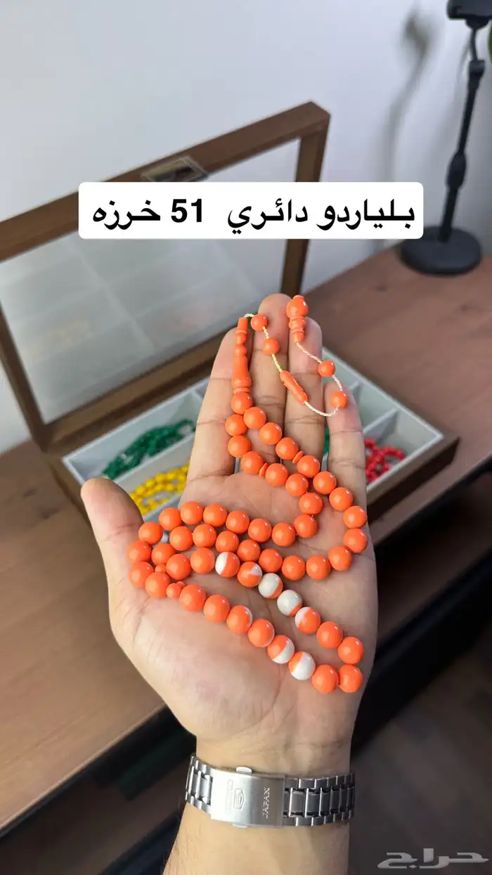 مسابيح بلياردو مسباح 7