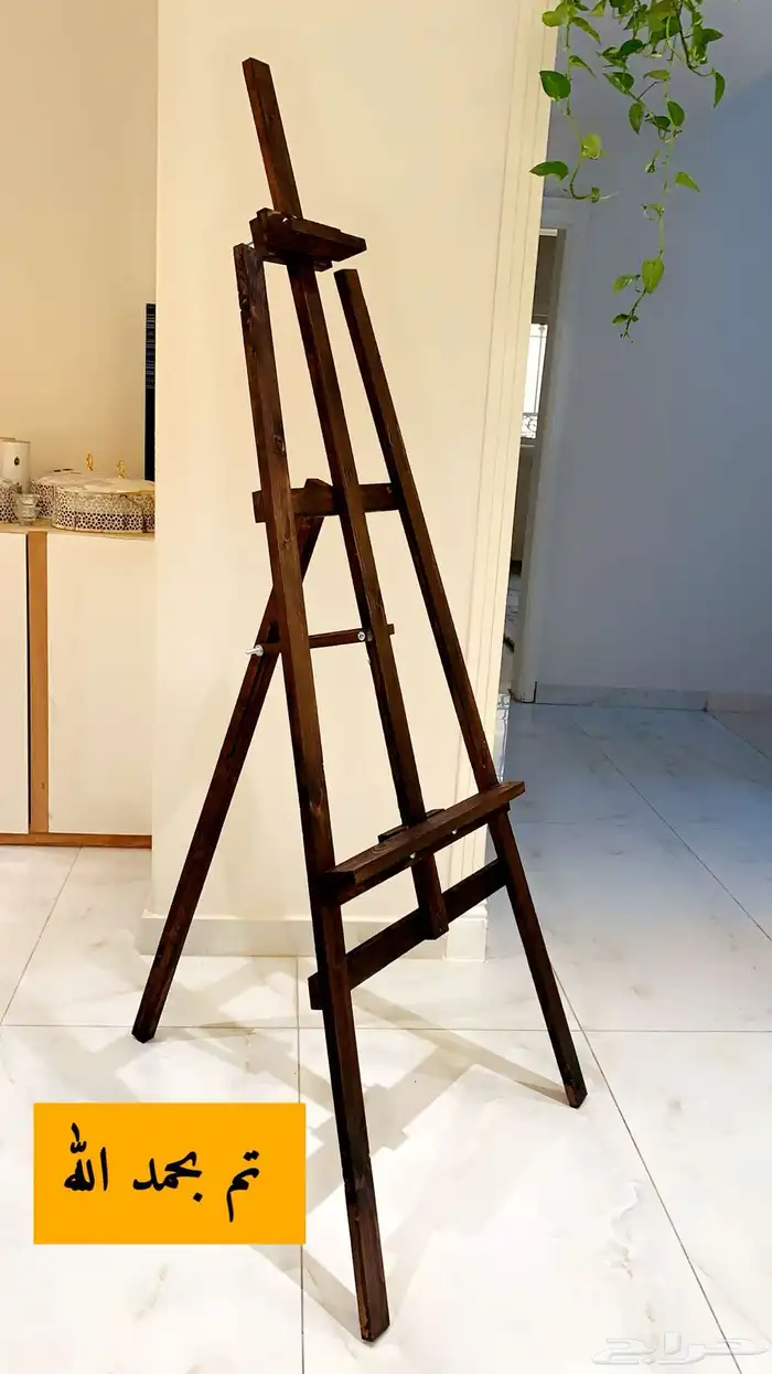 استاند خشب طبيعي لعرض اللوحات و للرسم 0