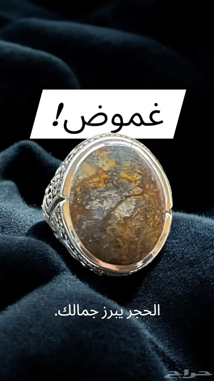 خواتم رجالية 1