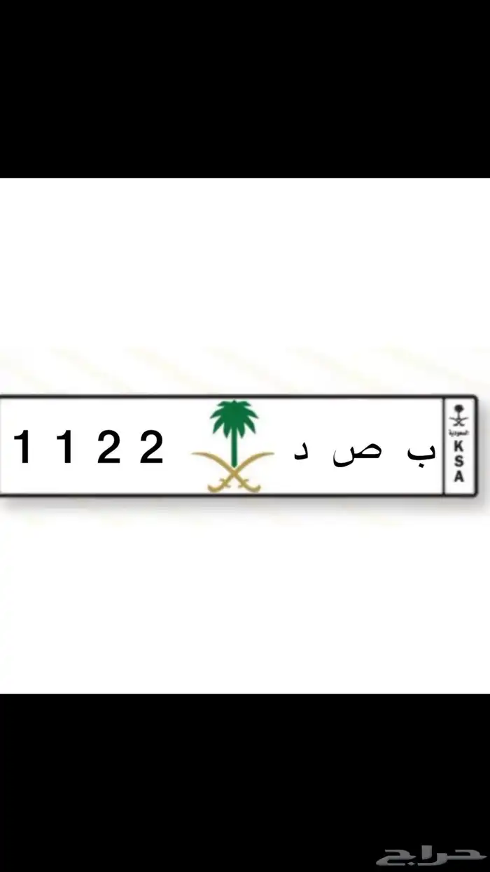 لوحة مميزه 0