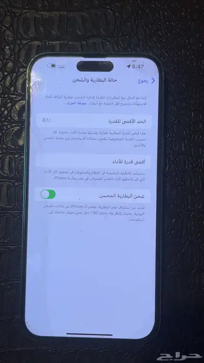 للبيع ايفون 14 برو ماكس 128 قيقا نظيف جدا 3
