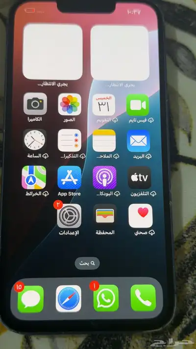 جوال 2
