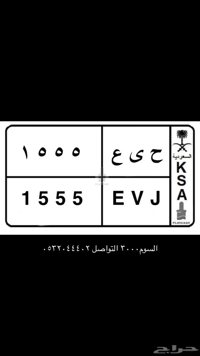 لوحات مميزه 1