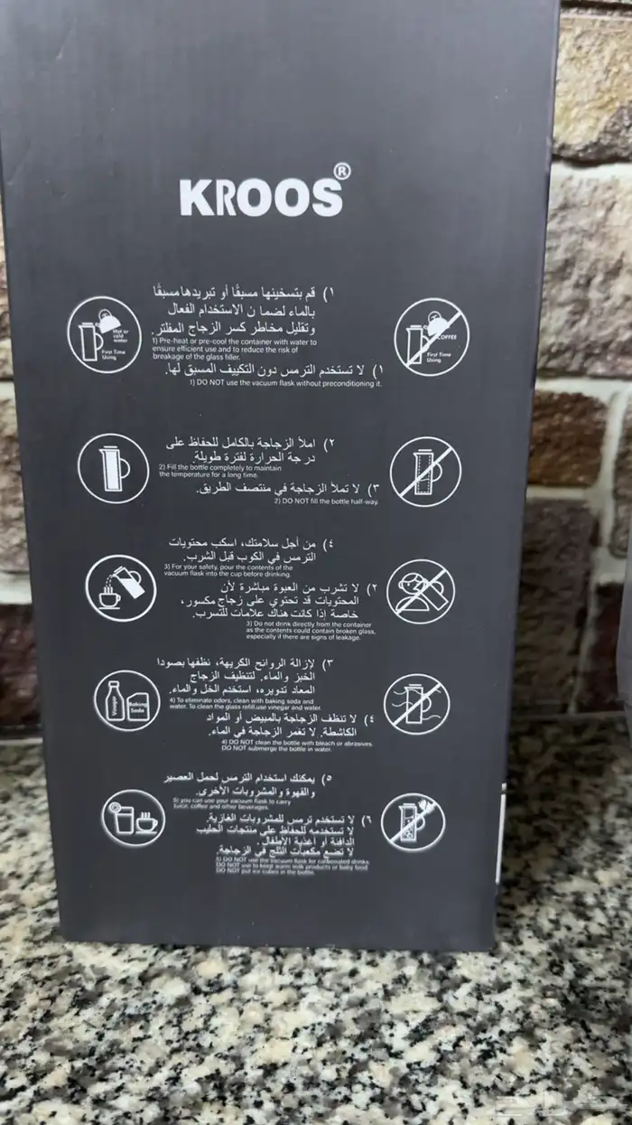 ثلاجة شاي قهوة 2