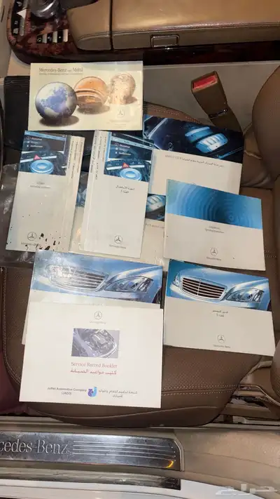 مرسيدس بانوراما 15