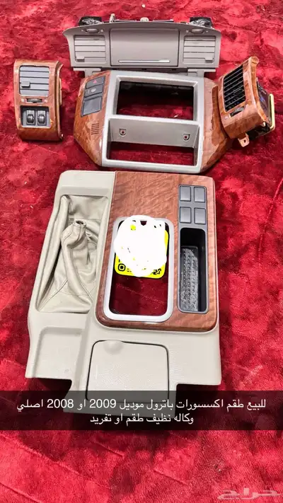 باترول 0