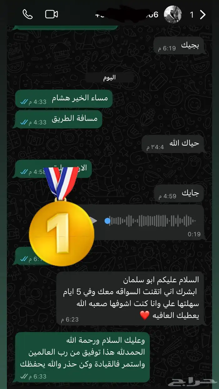 تعليم قيادة السيارة ومتطلبات اختبار الرخصة 1
