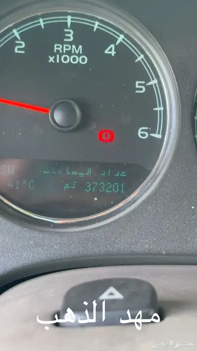 جمس يوكن 5