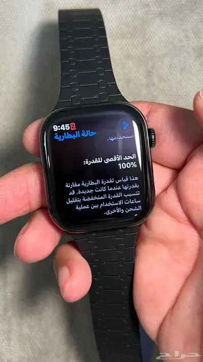 ساعة ابل الاصدار العاشر 5