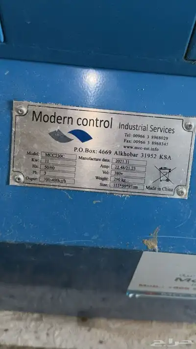 مكينة اعلاف تكعيب للحيونات 1