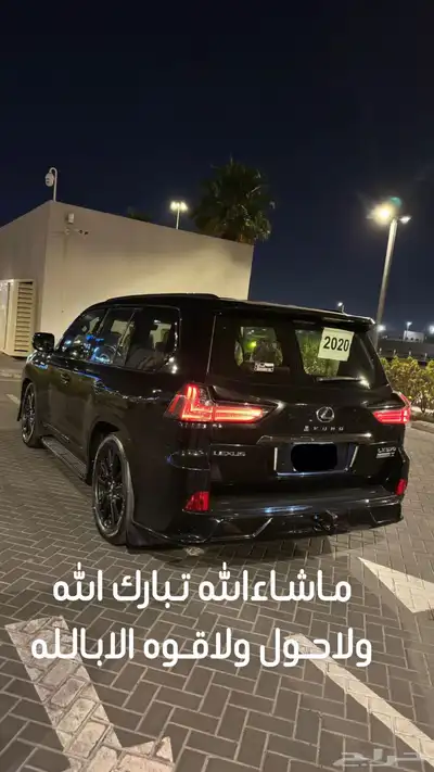 جيب لكزس2020بلاكدشن 1