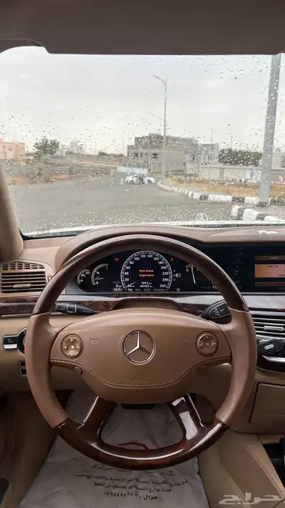 مرسيدس بانوراما 8