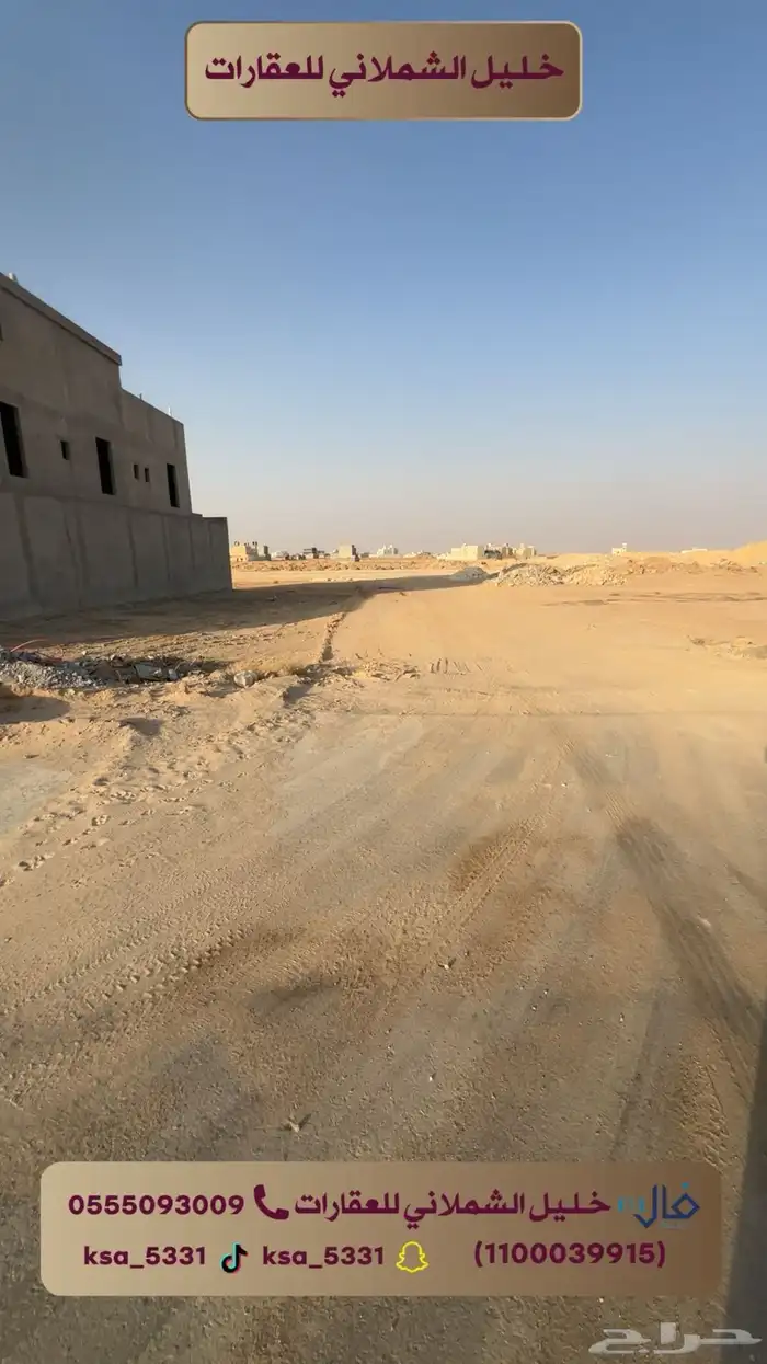 أرض سكنية في نمار 3020 للبيع 1