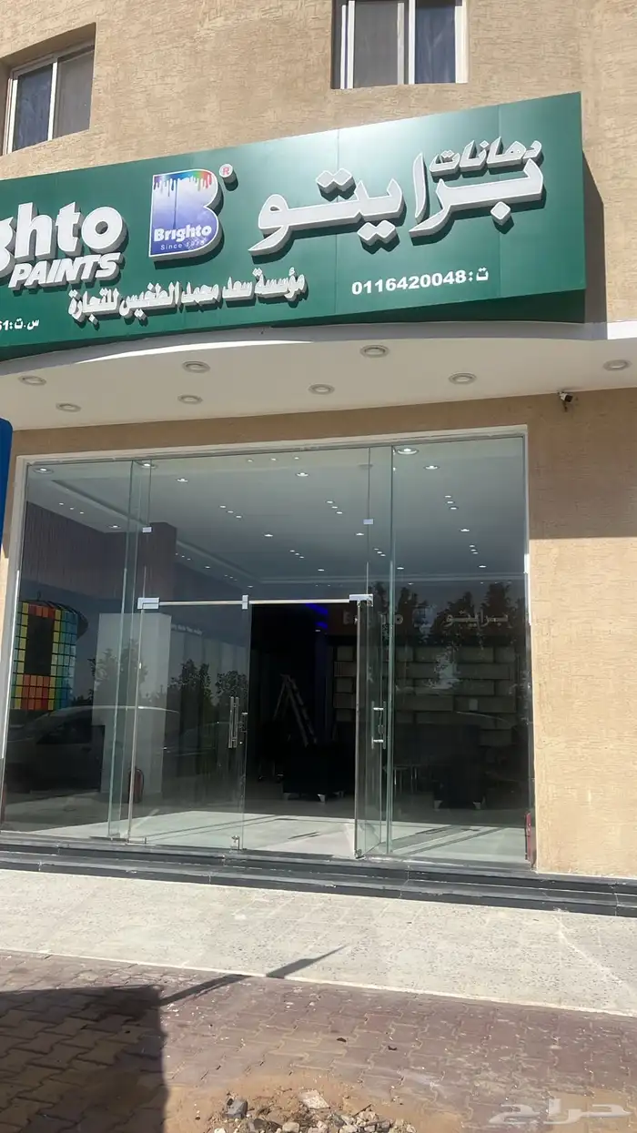 محل ومستودع وبضاعته وعمالته للتقبيل 2
