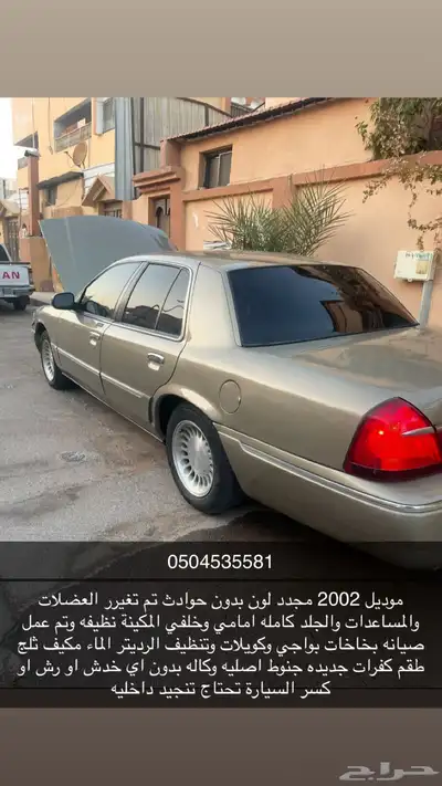 فورد ماركيز 0