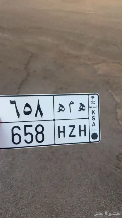 لوحه همه مميزه 0