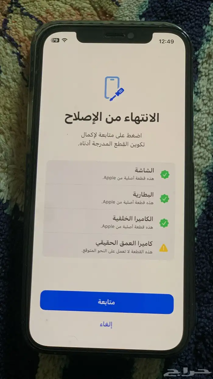 ايفون 12 pro للبيع 2