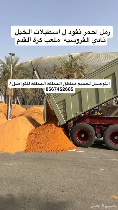 رمل احمر نفود 2