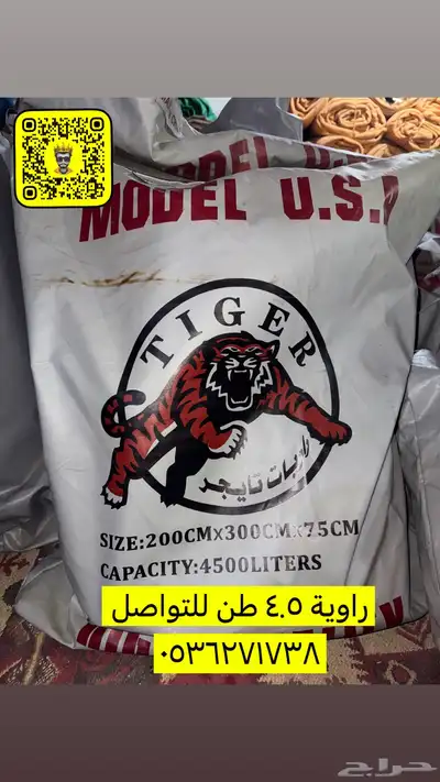 مطارات مياه ظمان سنتين 4