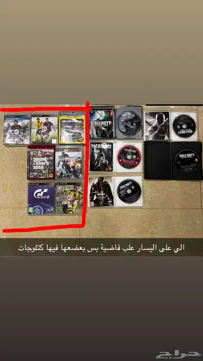 اجهزة سوني بلايستيشن 1 2 3 4 9