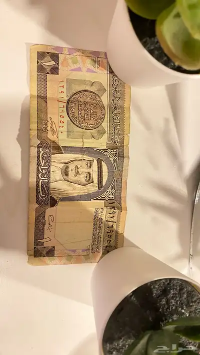 ريال سعودي أصلي ونادر بتاريخ إصدار 1 رجب 1379 ه 0