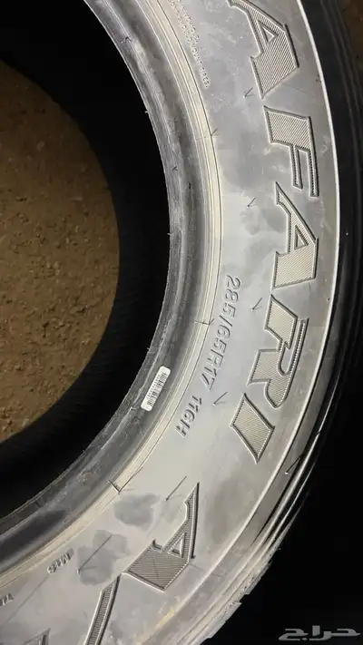 كفرات مقاس 17 3