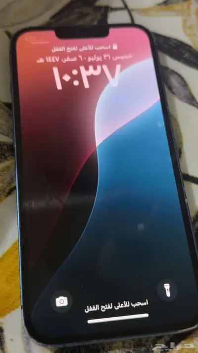جوال 1
