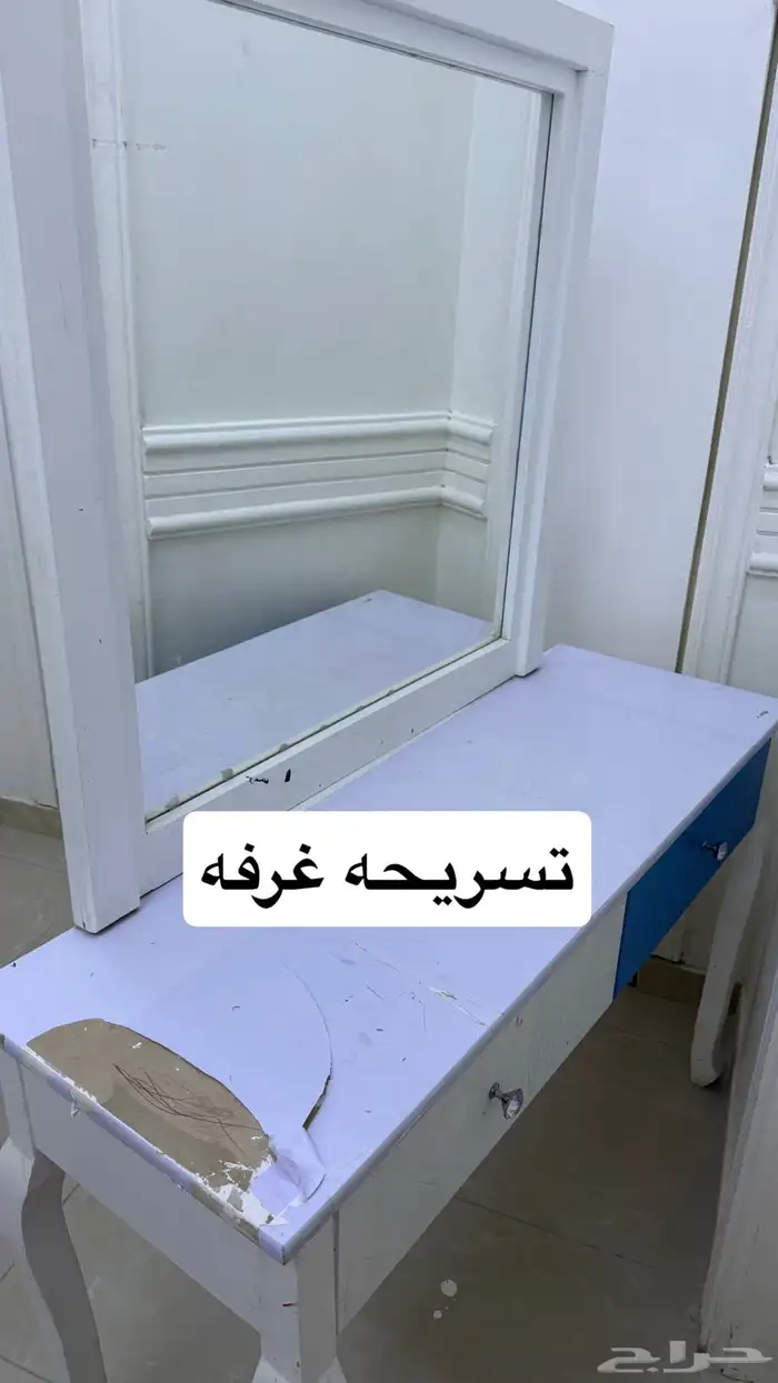 اثاث مستعمل 5