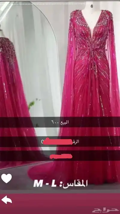 فستان مناسبات تفصيل 0