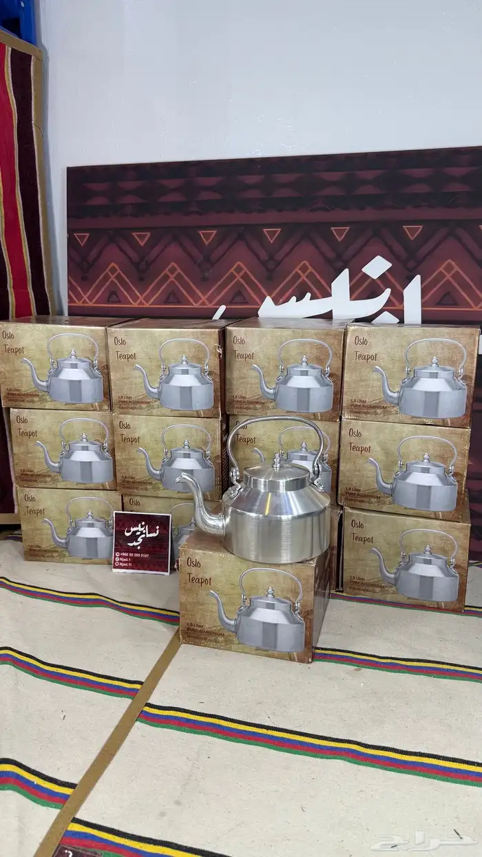 بريق برتغالي 3