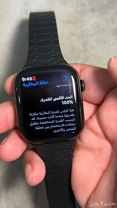 ساعة ابل الاصدار العاشر 3