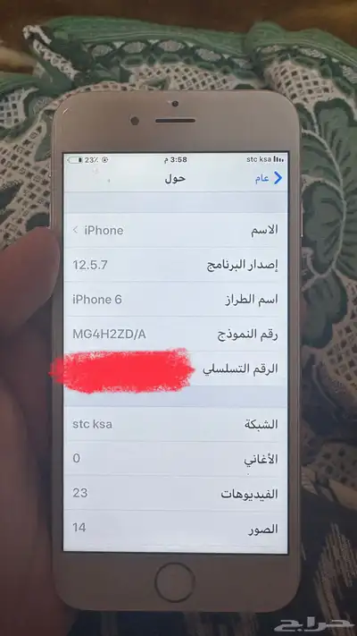 ايفون 6 4