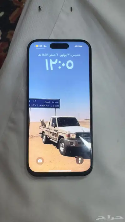 ايفون 15 برو مغير شاشه 0