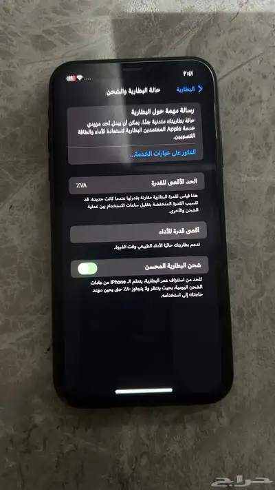 ايفون 3