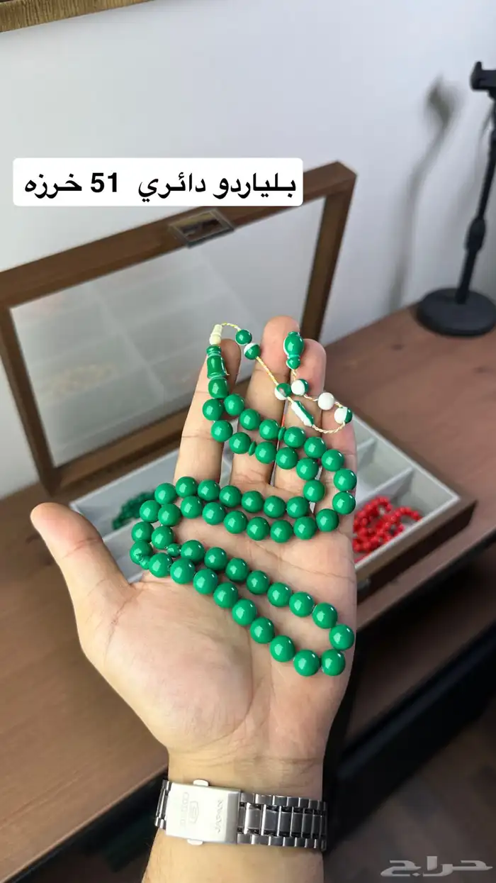 مسابيح بلياردو مسباح 3