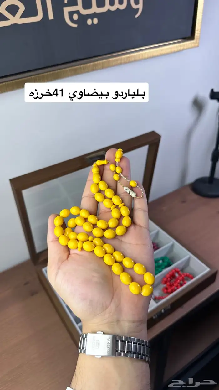 مسابيح بلياردو مسباح 6