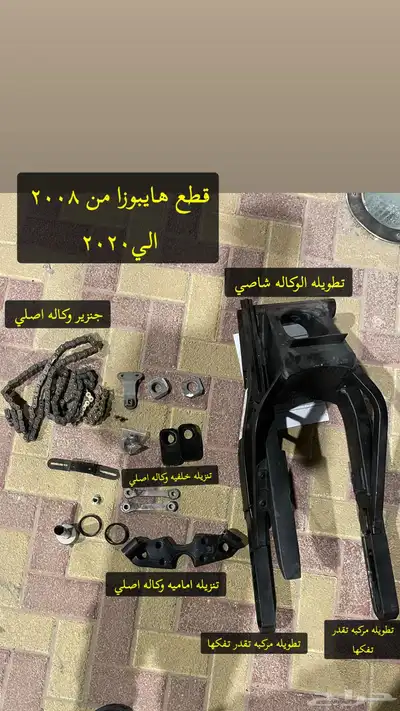 هايبوزا قطع 0