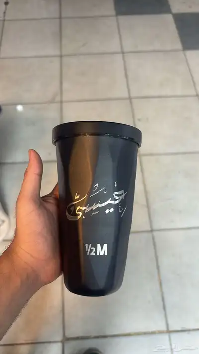 مق هاف مليون باسم عيسى 0