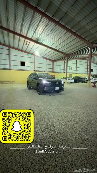 راف فور 2023 فل للبيع 0