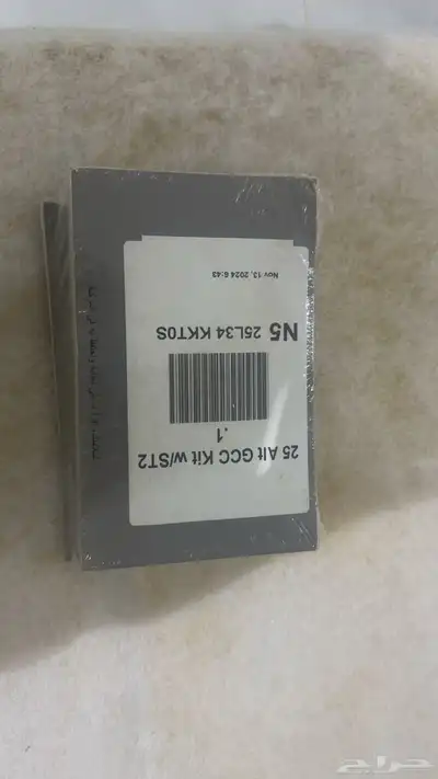 كتاب نيسان جديد 2