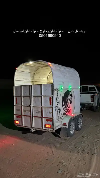 عربه نقل خيل 0