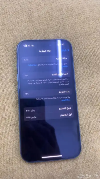 ايفون 16 العادي 2