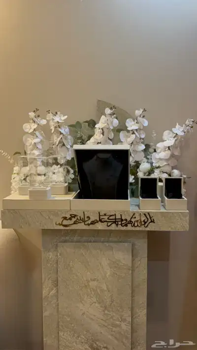 عربية ملكة زواج 0