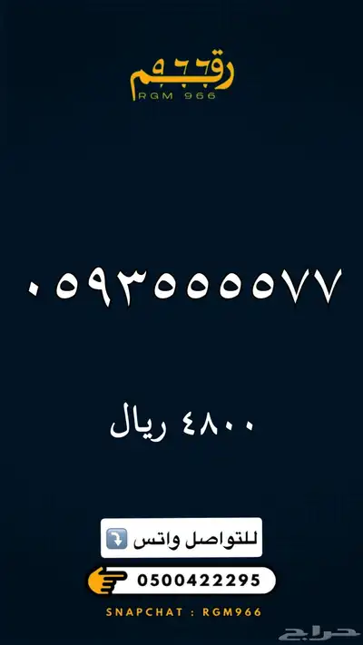 ارقام مميزة جدا رقم مميز STC 41