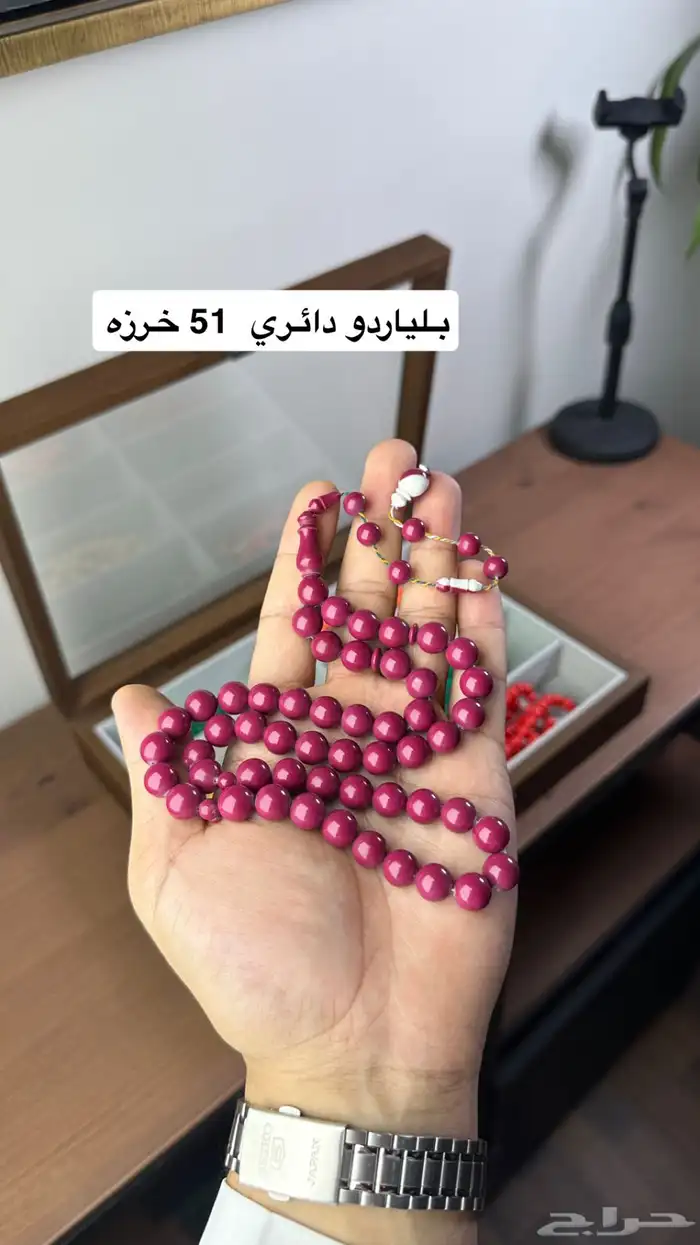 مسابيح بلياردو مسباح 2