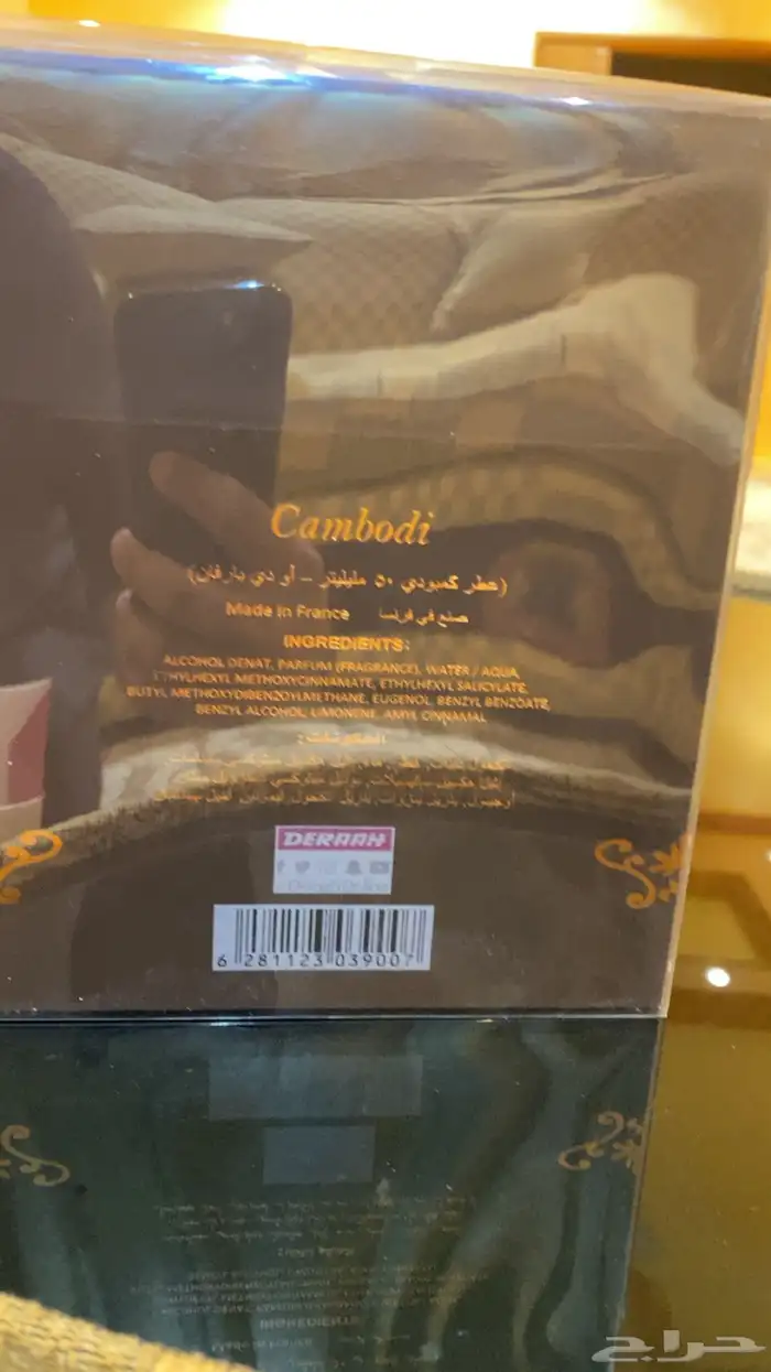 عطر كمبودي. وعطر عود سيوفي افضل عطورمن درعه 5