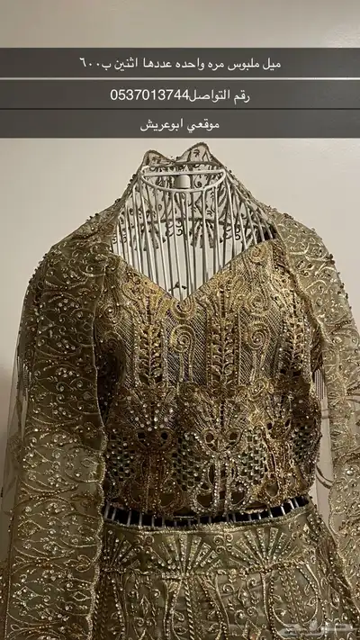 فستان جديد 0