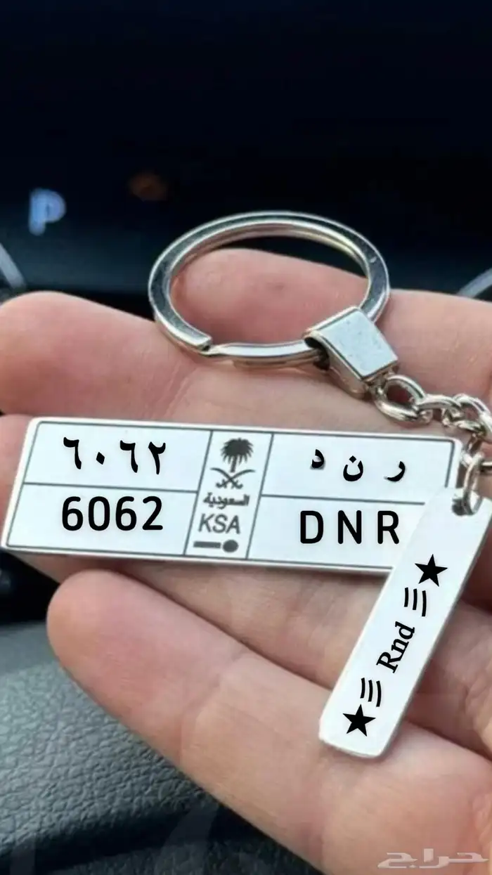 للبيع لوحه رند 0